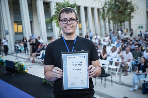 3 מתוך 388